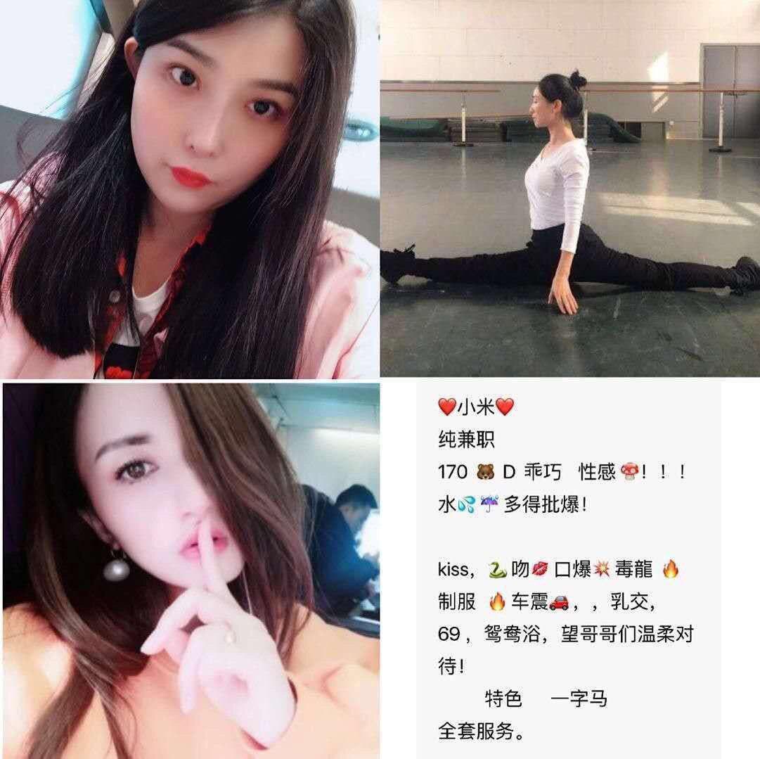 今夜的色故事rawversion